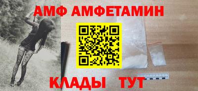 мефедрон VHQ Апрелевка