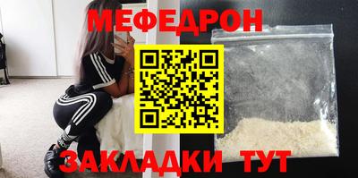 соль курить ск Кимры