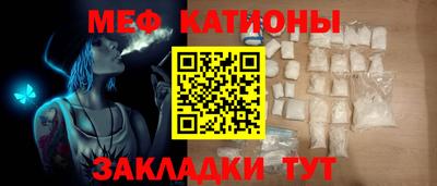 гашишное масло Апшеронск