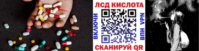 ЛСД экстази кислота Азов