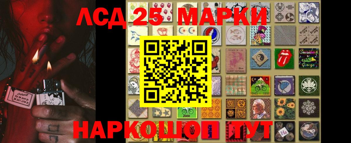 LSD-25 экстази кислота  ЛСД экстази кислота  Азов 