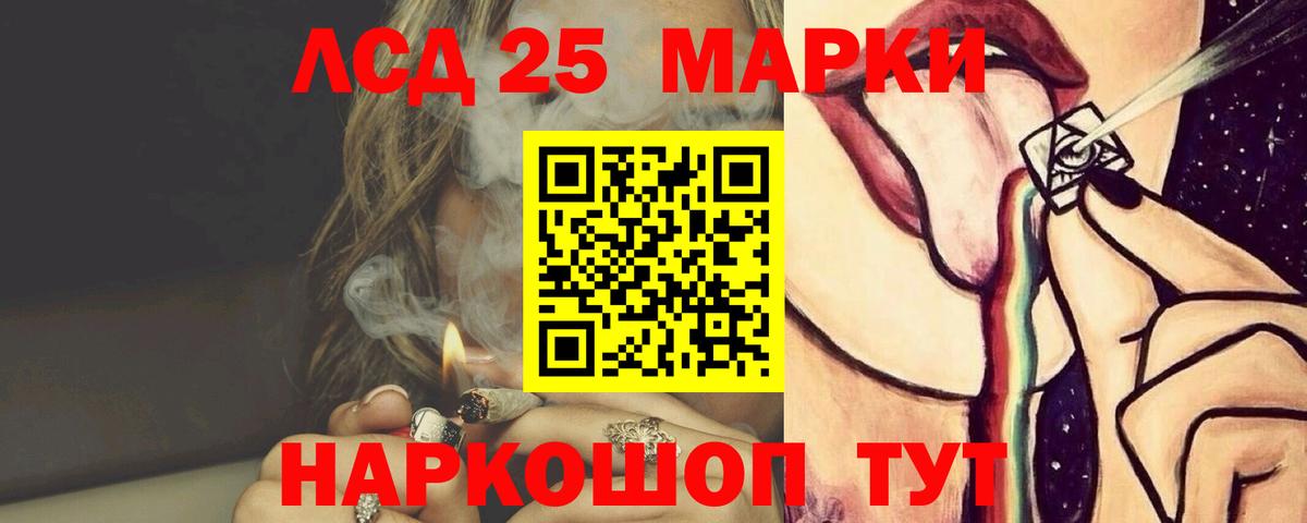 Лсд 25 экстази ecstasy  Лсд 25 экстази  Азов  Лсд 25 экстази ecstasy  ссылка на мегу ТОР  Вход с VPN 