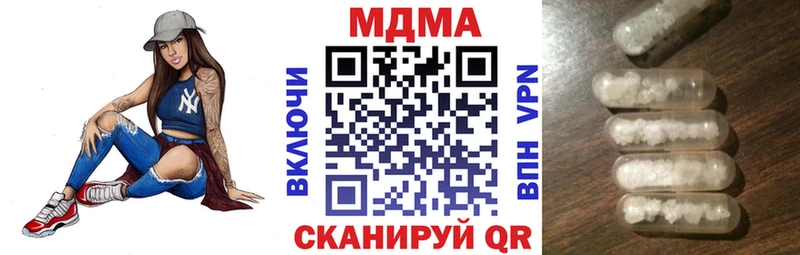 где найти   Азов  МДМА crystal 