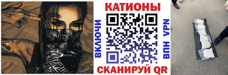 Мефедрон мяу мяу Азов