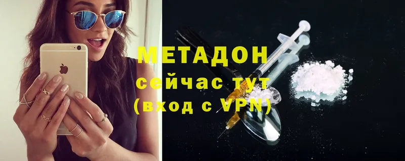 закладка  Азов  МЕТАДОН methadone 