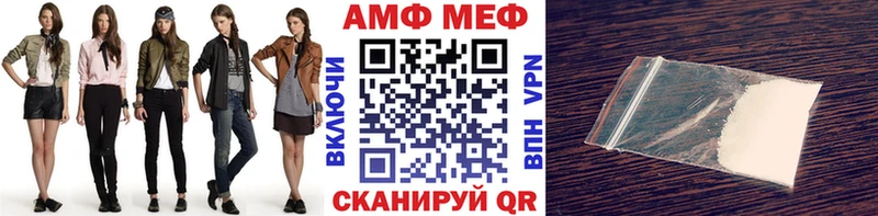 закладка  Азов  Метамфетамин мет 