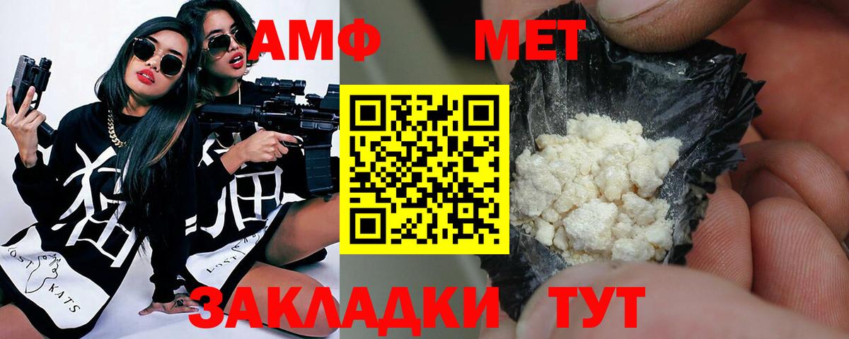 Мефедрон   COCAIN  Азов  МЕФ  NBOMe  МАРИХУАНА  ГАШИШ  Вход с VPN 