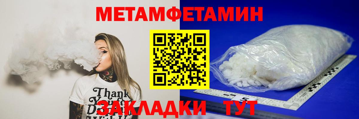 Первитин винт  Первитин винт  Вход с VPN  Азов 