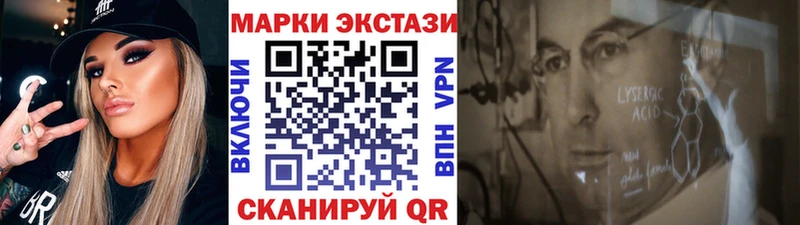 Наркотические марки 1,8мг Азов
