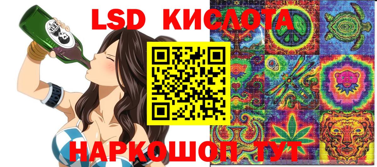 Марки NBOMe 1,5мг  Азов 