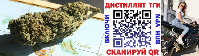 omg онион  Азов  Дистиллят ТГК вейп  нарко площадка телеграм  цены  