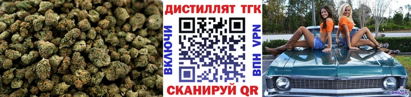 ТГК концентрат Азов