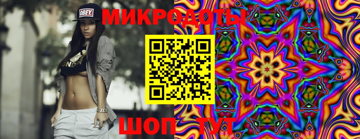 Галлюциногенные грибы GOLDEN TEACHER  Вход с VPN  Азов 