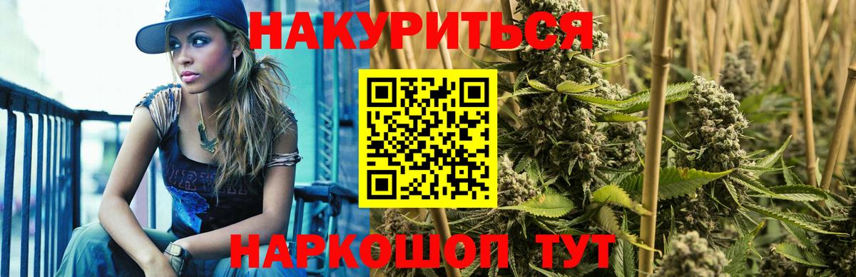 Марихуана план Азов