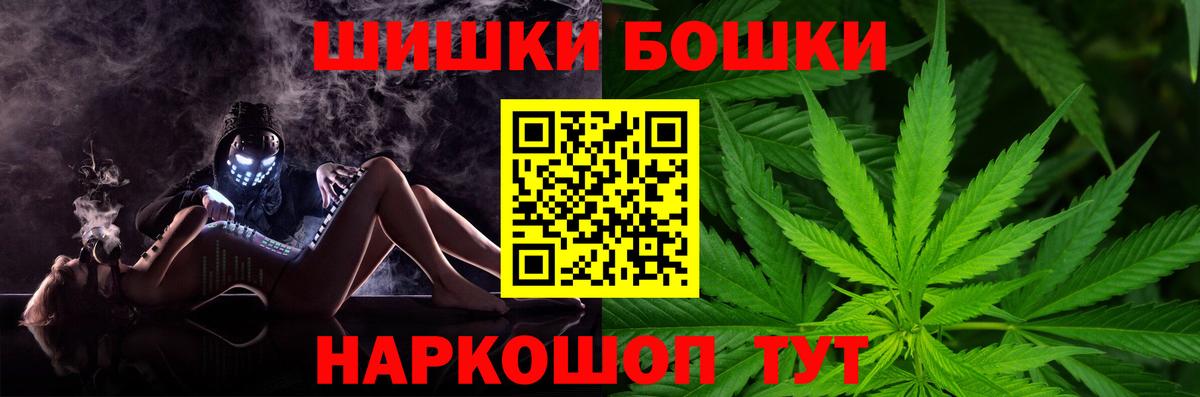 Бошки марихуана White Widow  Канабис планчик  Вход с VPN  Азов 