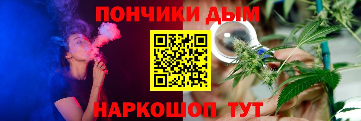 Бошки Шишки марихуана Азов