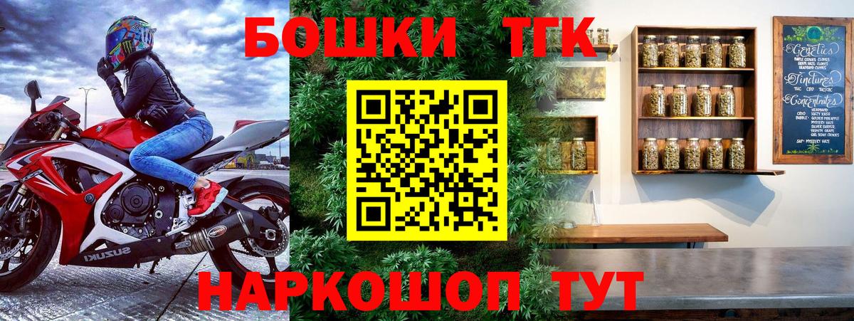 Конопля Ganja  Бошки Шишки тримм  Азов  Шишки марихуана Bruce Banner  Бошки марихуана конопля 